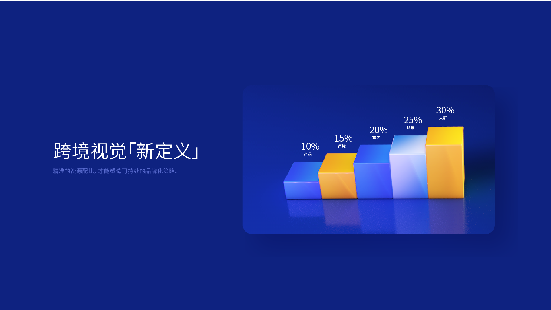 亞速品牌官網-PC端-16.png